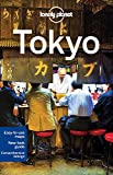 『Lonely Planet Tokyo』Rebecca Milner