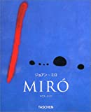 『ミロ NBS-J (ニューベーシック・シリーズ)』ヤニス・ミンク