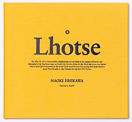 石川 直樹『Lhotse ローツェ』の装丁・表紙デザイン