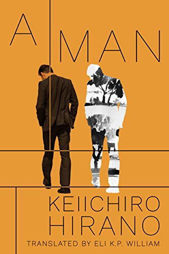 Hirano, Keiichiro『A Man (English Edition)』の装丁・表紙デザイン