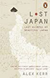 『Lost Japan: Last Glimpse of Beautiful Japan』Alex Kerr