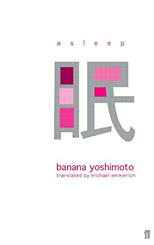 Banana Yoshimoto『Asleep』の装丁・表紙デザイン