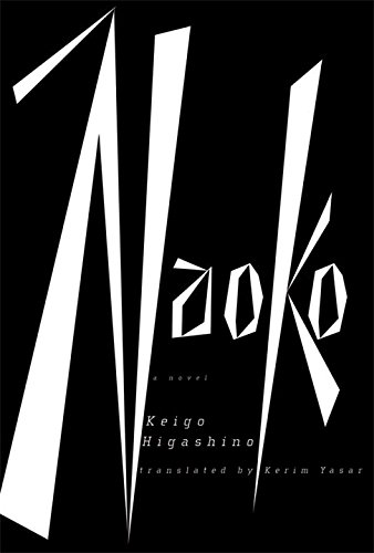 Keigo Higashino『Naoko』の装丁・表紙デザイン