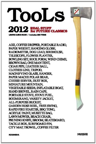 『TooLs2012 REAL STUFF for FUTURE CLASSICS USERS GUIDE BOOK (HUZINE 2)』の装丁・表紙デザイン