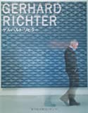 『GERHARD RICHTER  ゲルハルト・リヒター (DVD付)』アルミン・ツヴァイテ