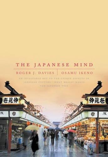 ロジャー Ｊ デイビス『The Japanese Mind』の装丁・表紙デザイン