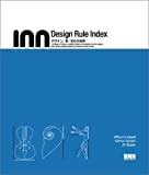 『Design rule index―デザイン、新・100の法則』William Lidwell