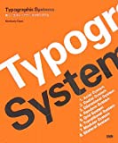 『Typographic Systems―美しい文字レイアウト、8つのシステム』Kimberly Elam