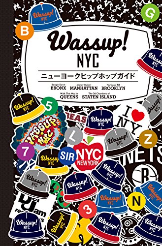 水谷光孝『Wassup! NYC_ニューヨークヒップホップガイド (音楽と文化を旅するガイドブック)』の装丁・表紙デザイン