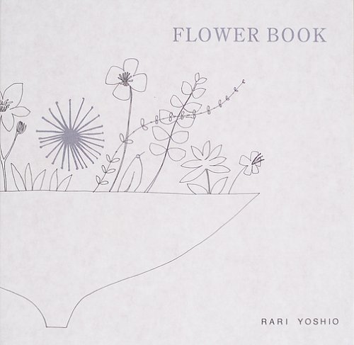 RARI YOSHIO『FLOWER BOOK』の装丁・表紙デザイン