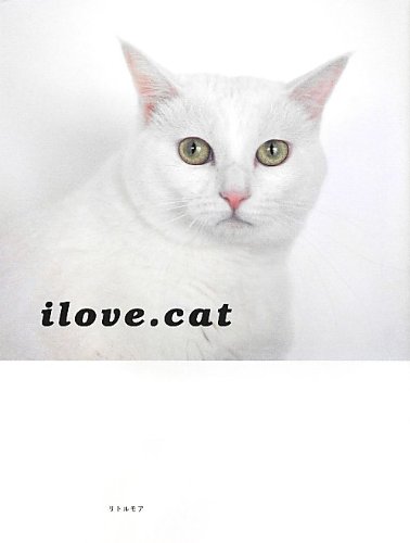 『ilove.cat』の装丁・表紙デザイン