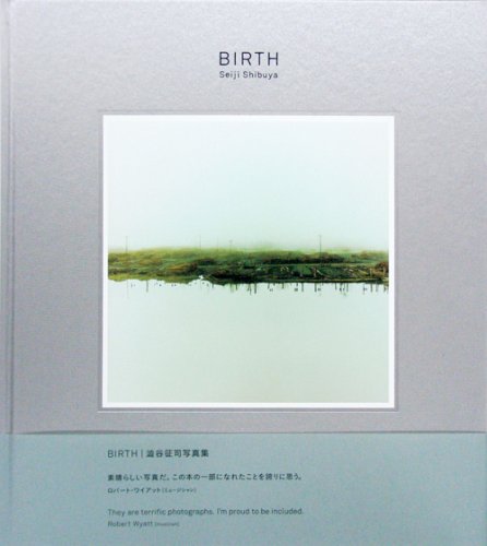 澁谷 征司『BIRTH』の装丁・表紙デザイン